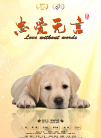 福利射